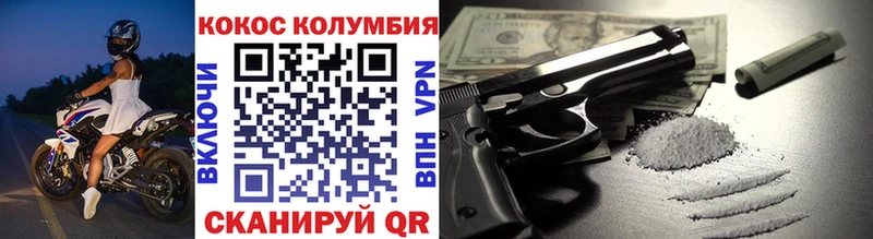 Купить Амфетамин  МЕФ  ГАШ  МЕТАМФЕТАМИН  COCAIN  Курчалой