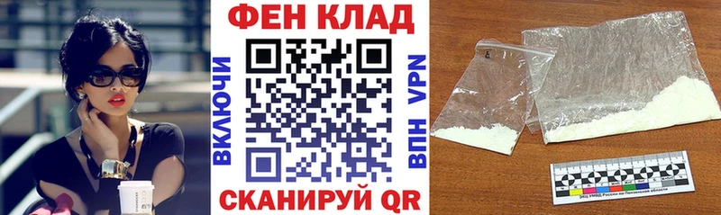 АМФ 97%  Купить где  Курчалой 