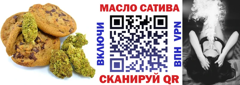 Купить  Курчалой  Еда ТГК марихуана 