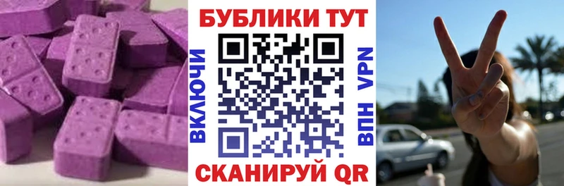 Купить где  Курчалой  Экстази mix 