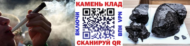 ГАШИШ Ice-O-Lator  Купить закладки  Курчалой 