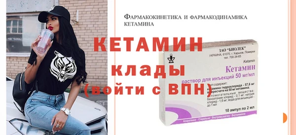мефедрон Богородицк