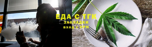 круглые Бронницы