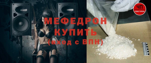 скорость mdpv Богданович
