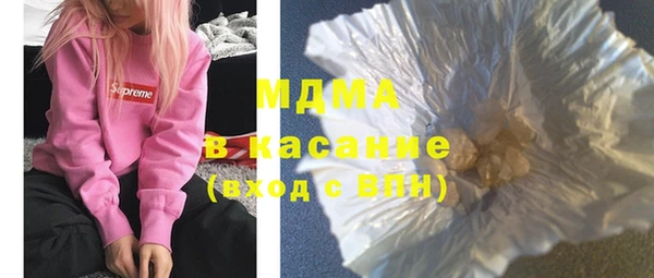 мефедрон Богородицк