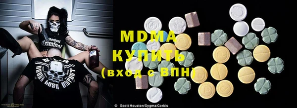 мефедрон Богородицк