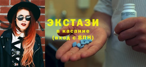 скорость mdpv Богданович