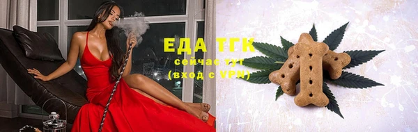 круглые Бронницы
