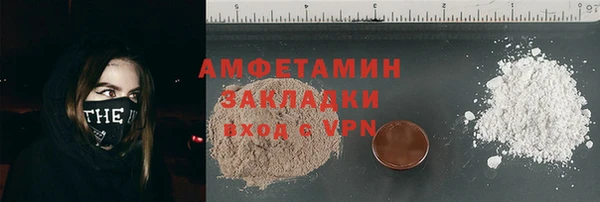скорость mdpv Богданович