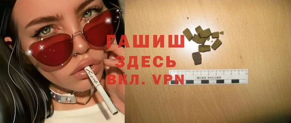 дмт Богородск