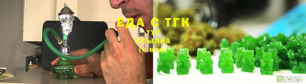 мефедрон Богородицк