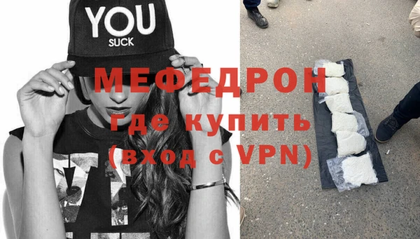 дмт Богородск