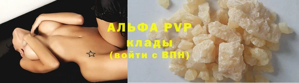 mix Бугульма