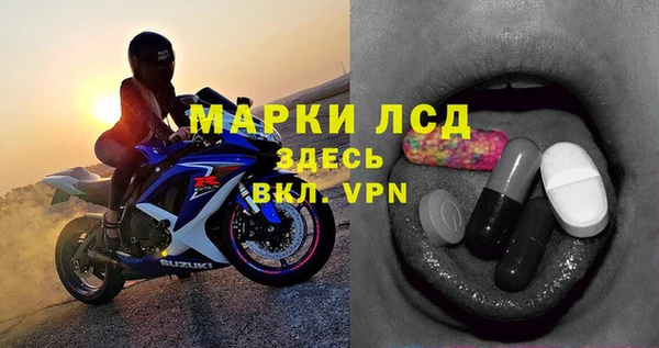 дмт Богородск