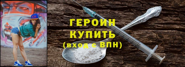 дмт Богородск