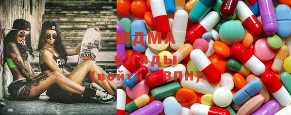 мефедрон Богородицк