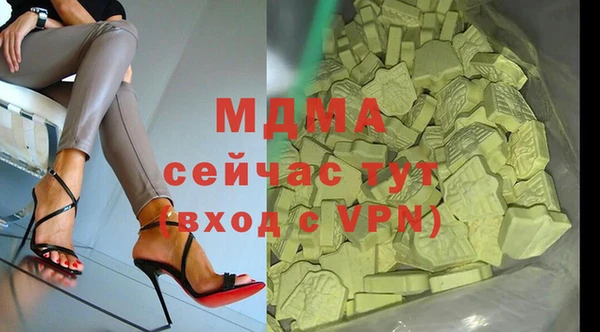 дмт Богородск
