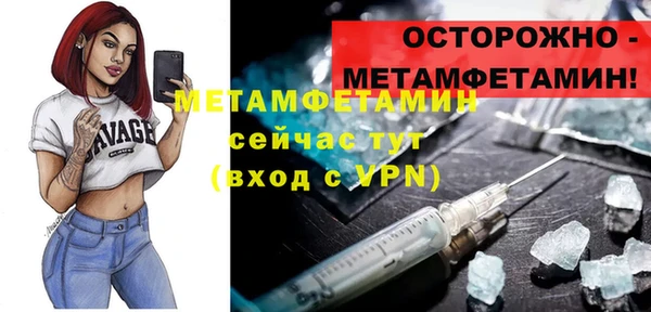 мефедрон Богородицк