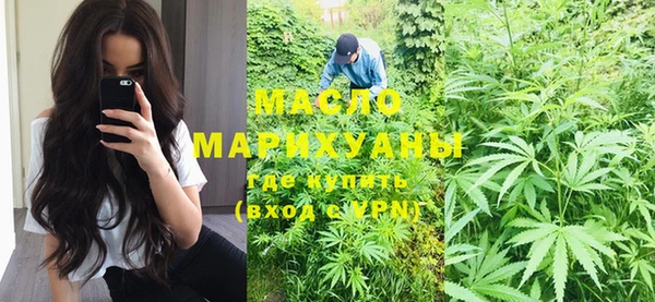 мефедрон Богородицк