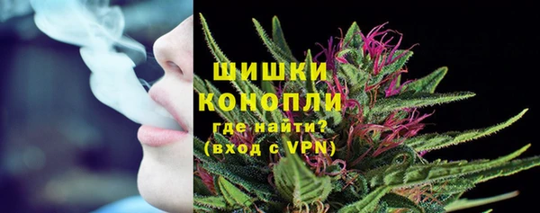 мефедрон Богородицк