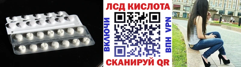 LSD-25 экстази ecstasy  Купить  Курчалой 
