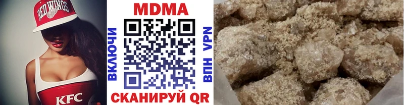 МДМА Molly  Купить  Курчалой 