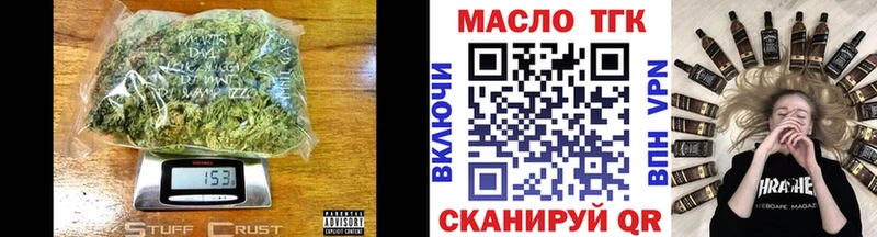 ТГК концентрат  Купить закладки  Курчалой 